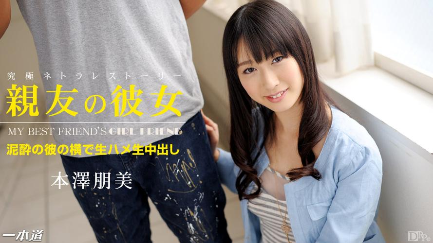 国产女人水真多18毛片18精品的相关介绍