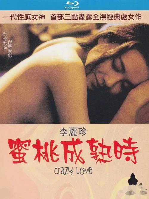 亚洲人成影院在线观看 - 2025最新高清资源 | 亚洲成人电影推荐 | 在线免费观影平台