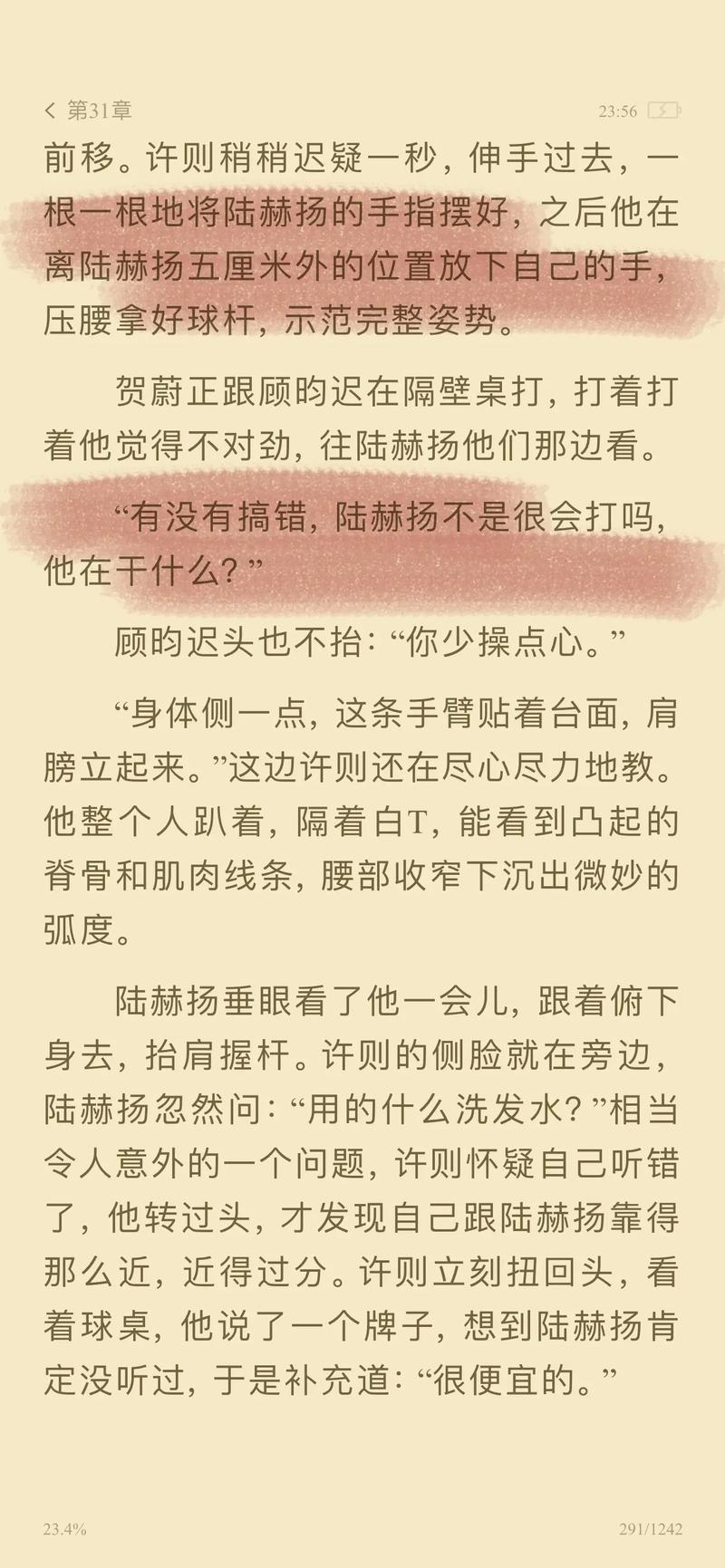 亚洲美女av一区二区的相关介绍