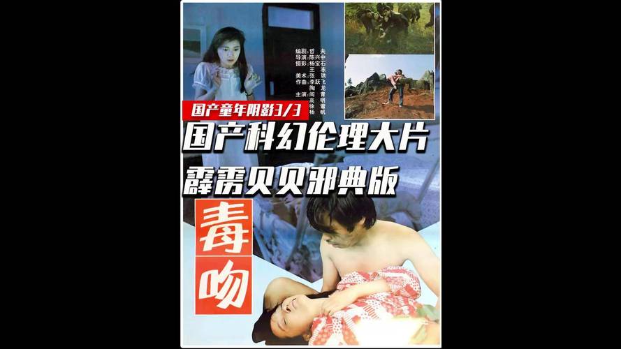 私人影院无在线码免费的相关介绍