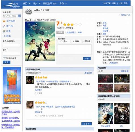 祥仔影院的相关介绍