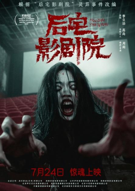 87福利电影院的相关介绍