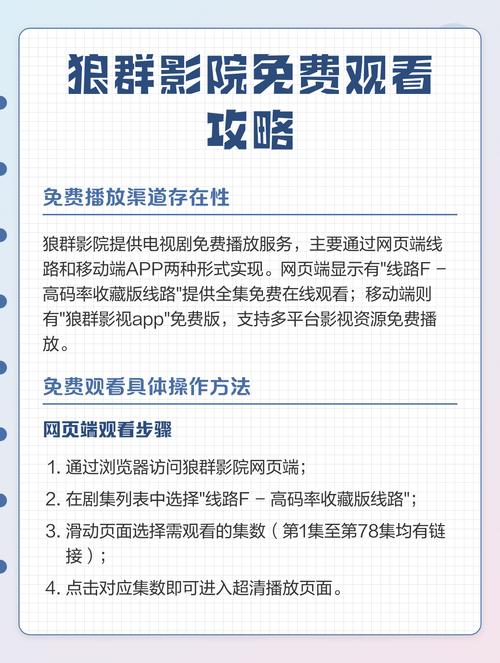 动漫男女羞羞事的相关介绍