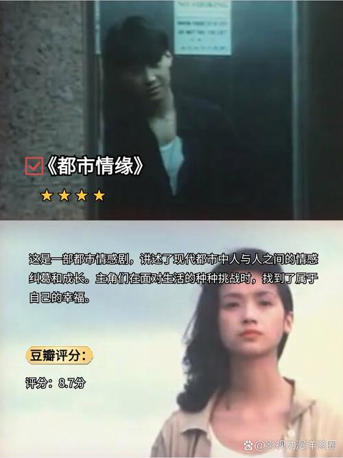 天天看影院的相关介绍