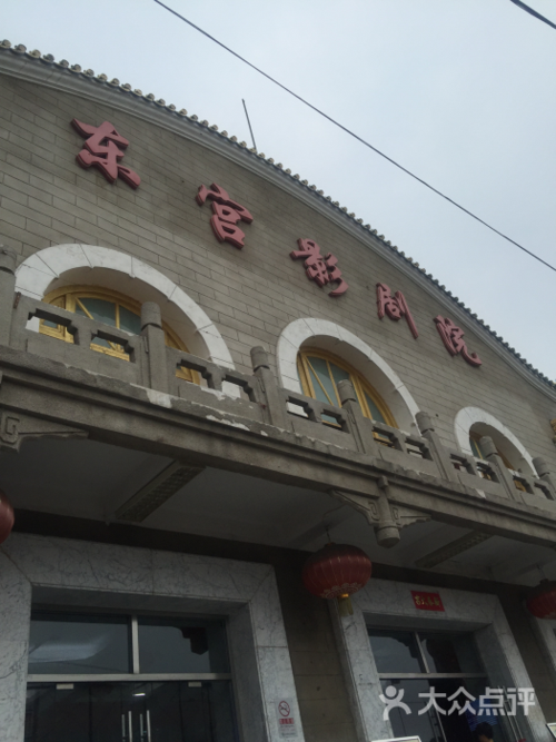 浮力电影院的相关介绍