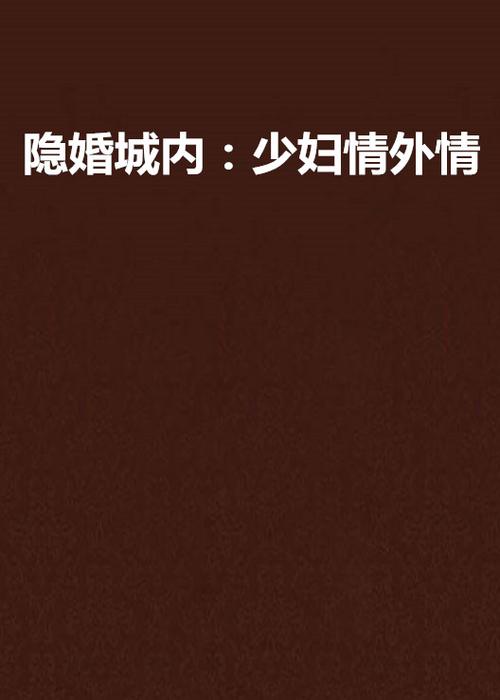 老湿机影院一分钟免费观看x：高清流畅体验，影视资源一键解锁