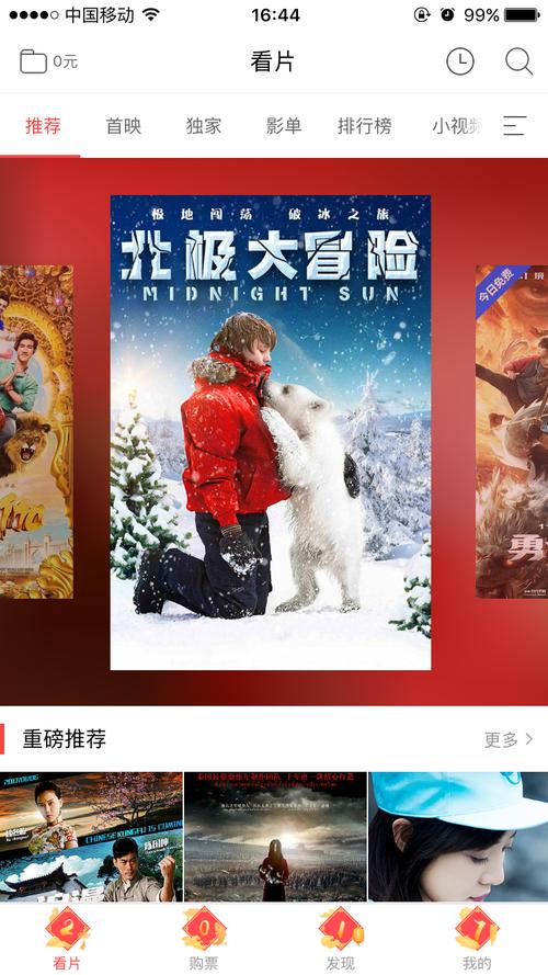 南汇大地数字影院的相关介绍