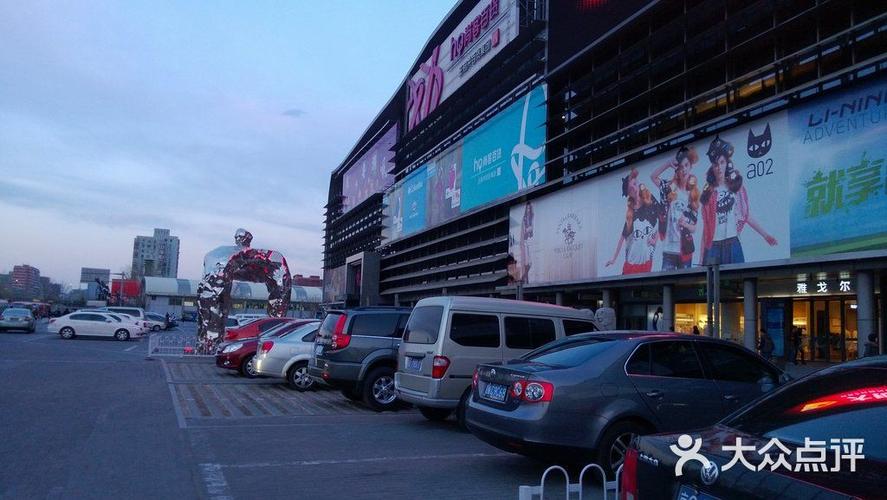 首都电影院西单店的相关介绍