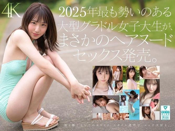 国产粉嫩久久激情毛片的相关介绍