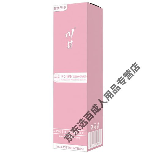 十八女人看黄色录像片的相关介绍