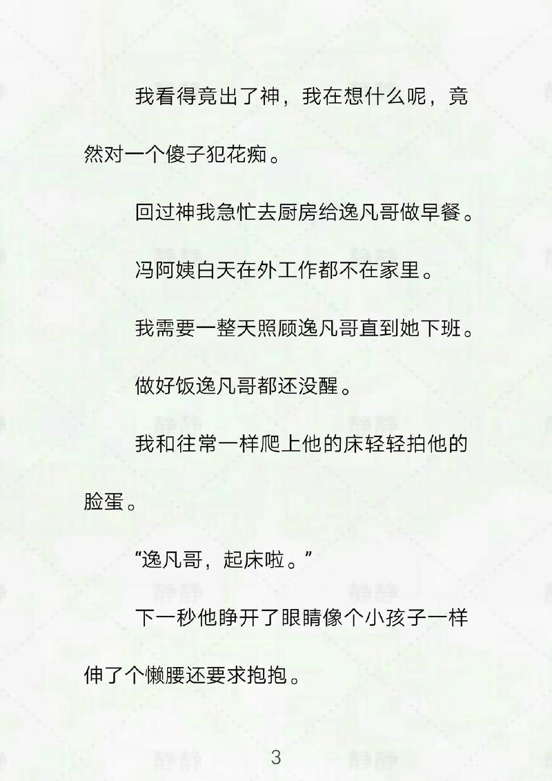 狠狠橹影院的相关介绍