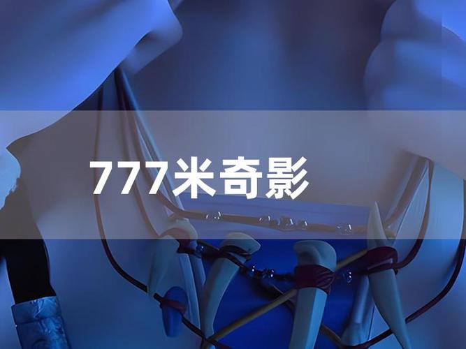人妻在按摩电影的相关介绍