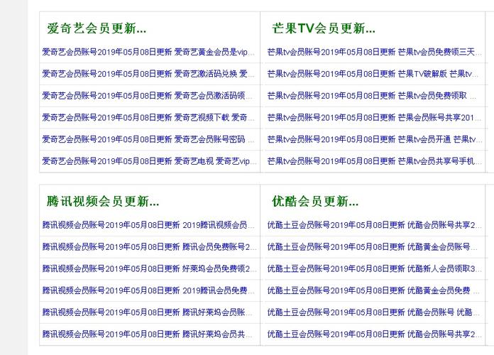 日本街头搭讪人妻的相关介绍