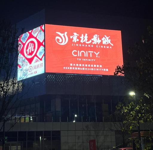 纳鲁影院的相关介绍