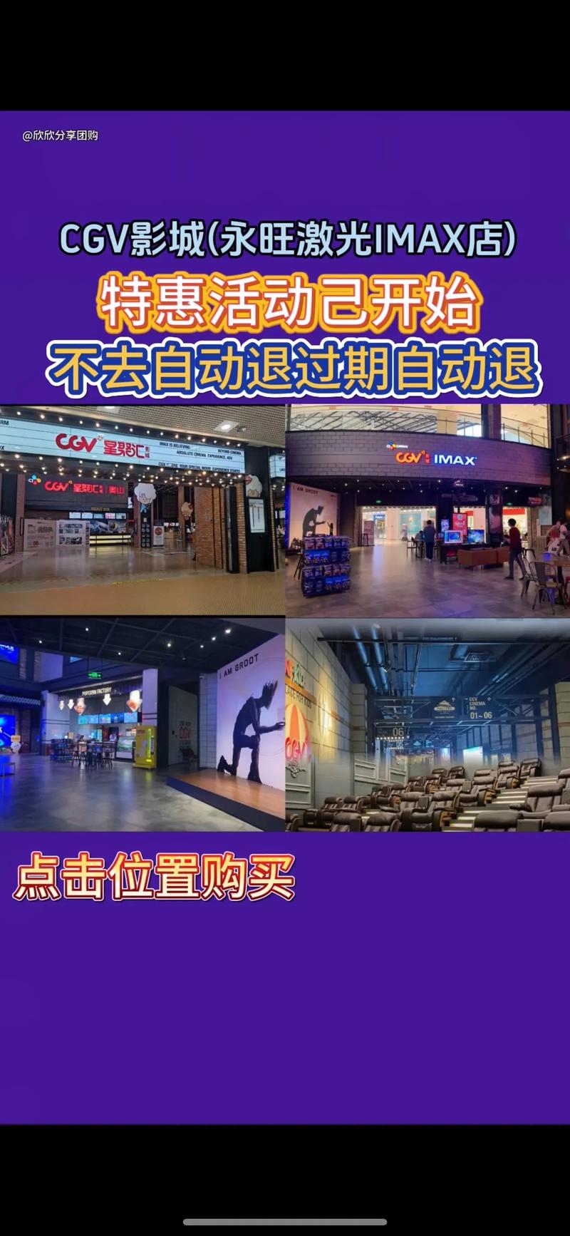 神马第九影院20的相关介绍