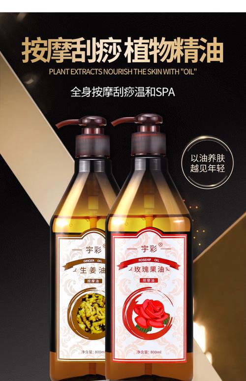 东京按摩油全身舒缓SPA体验 | 日式精油开背 | 深层肌肉放松护理
