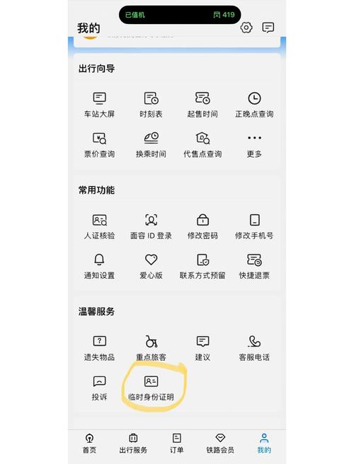 苹果家庭影院的相关介绍
