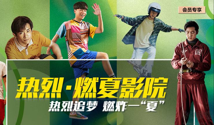 欧美激情免费在线的相关介绍