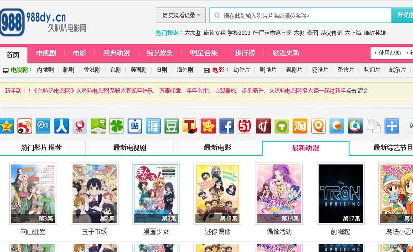 达达达达兔电影院在线观看的相关介绍