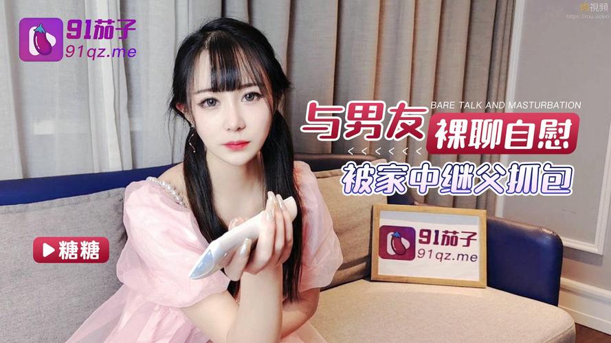爆操美女老师完整版的相关介绍