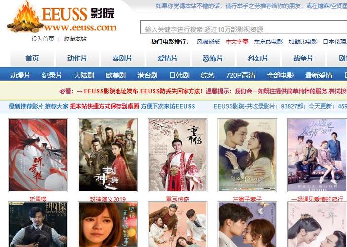 极品电影院的相关介绍