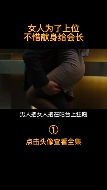 国内精品少妇av的相关介绍