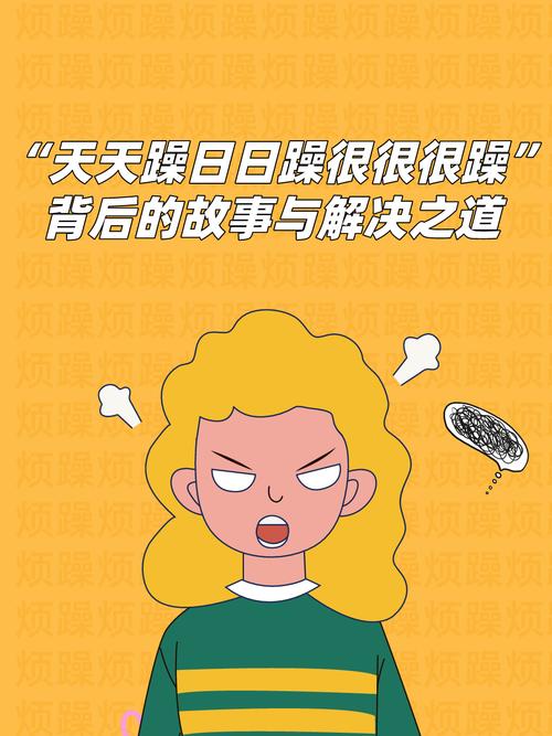 亚洲成色777激情久久一区的相关介绍