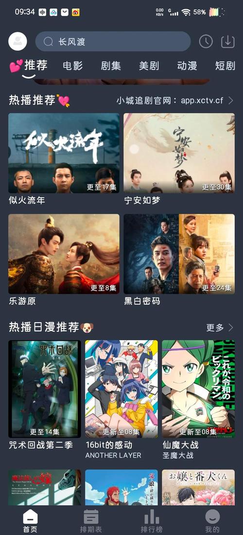 免费手机影院｜2025最新高清资源在线观看｜无需下载即点即播