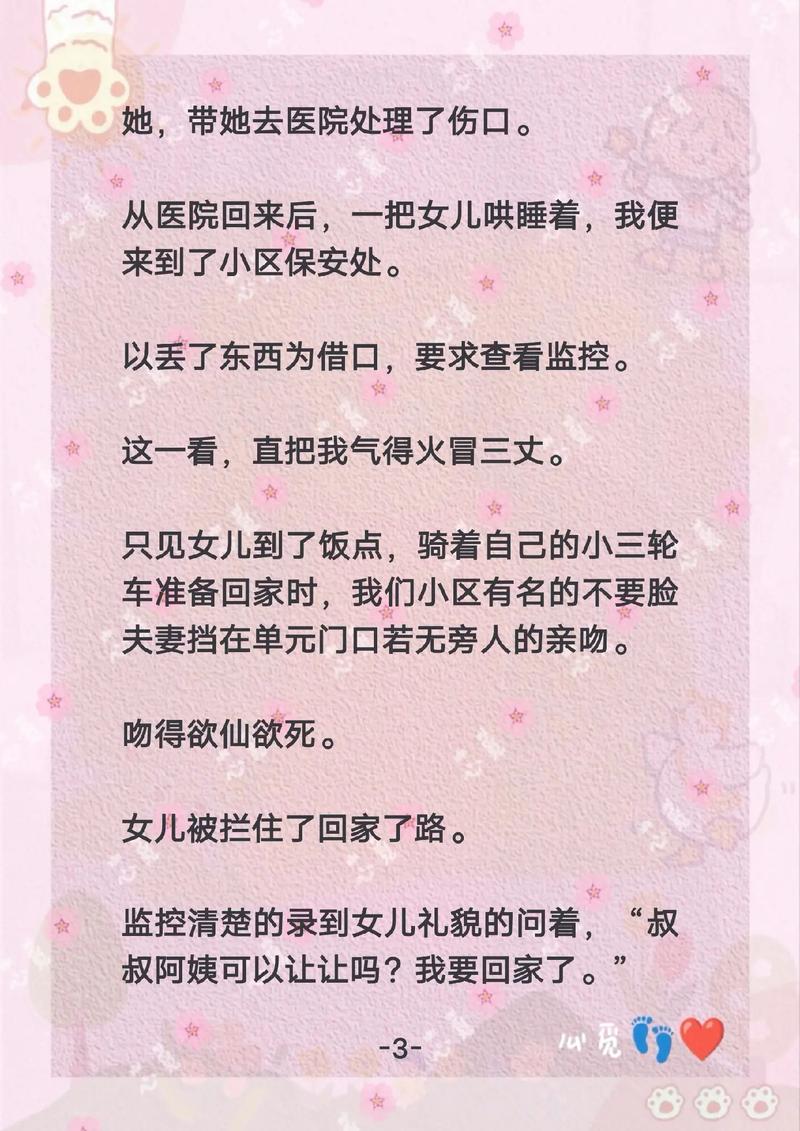 西瓜影院网的相关介绍