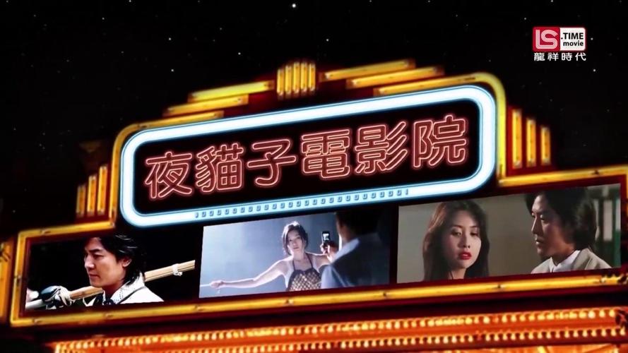 三体在线观看策驰影院的相关介绍