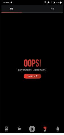 av白丝在线观看的相关介绍
