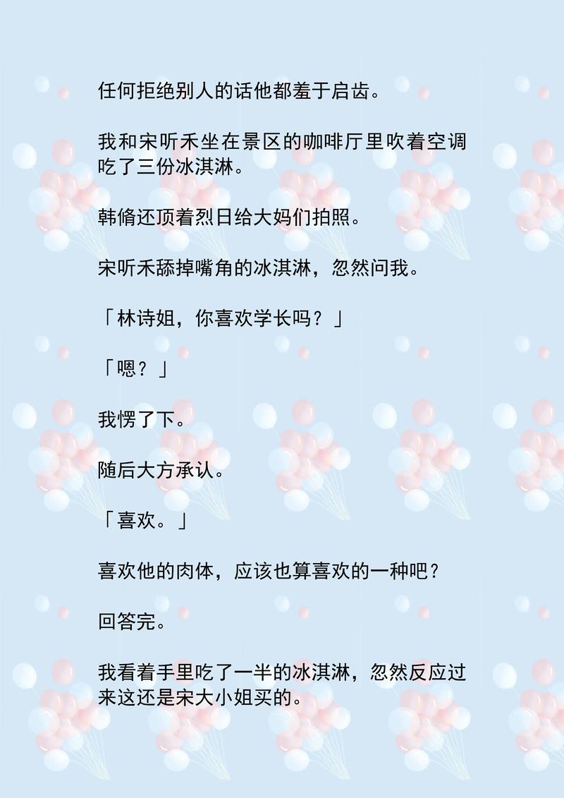 少妇aaaaaa片免费看的相关介绍