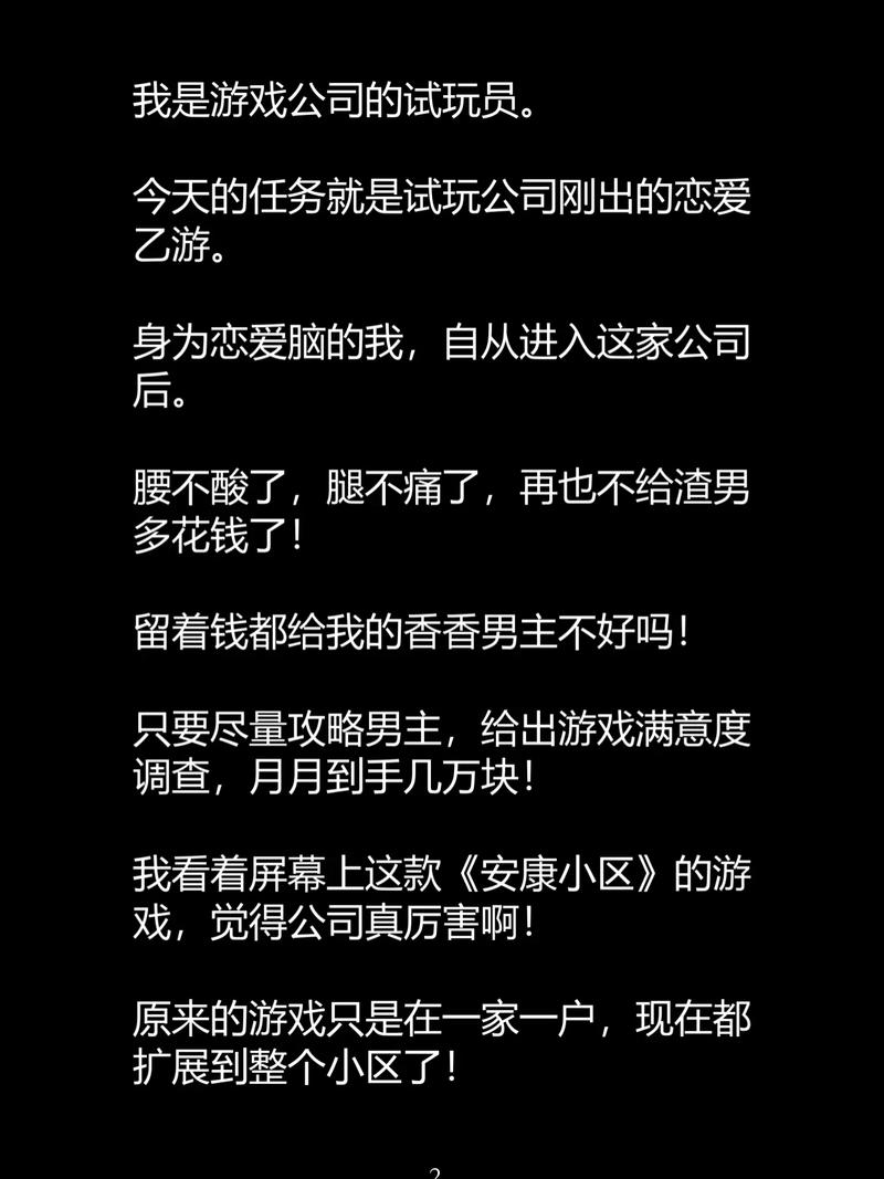 亚洲男人天堂狠狠爱的相关介绍