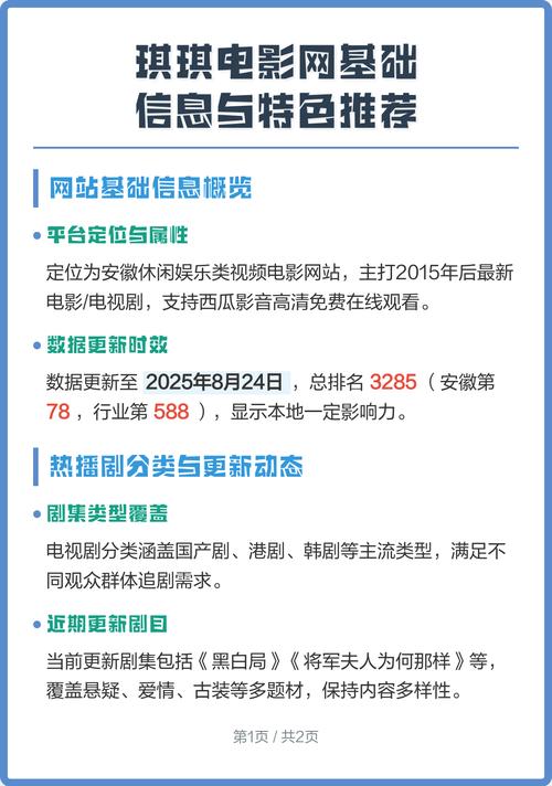 国产国语av毛片在线看的相关介绍