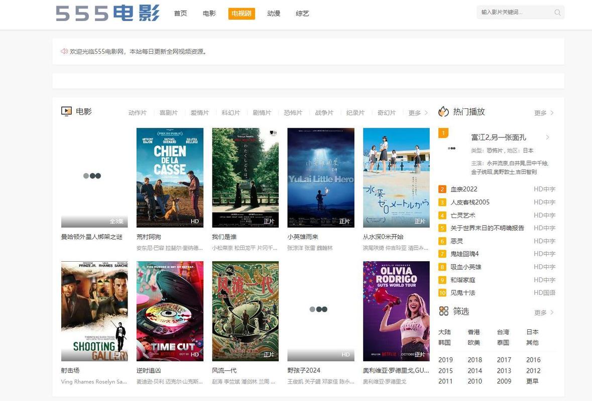 亚洲男人天堂啊啊啊的相关介绍