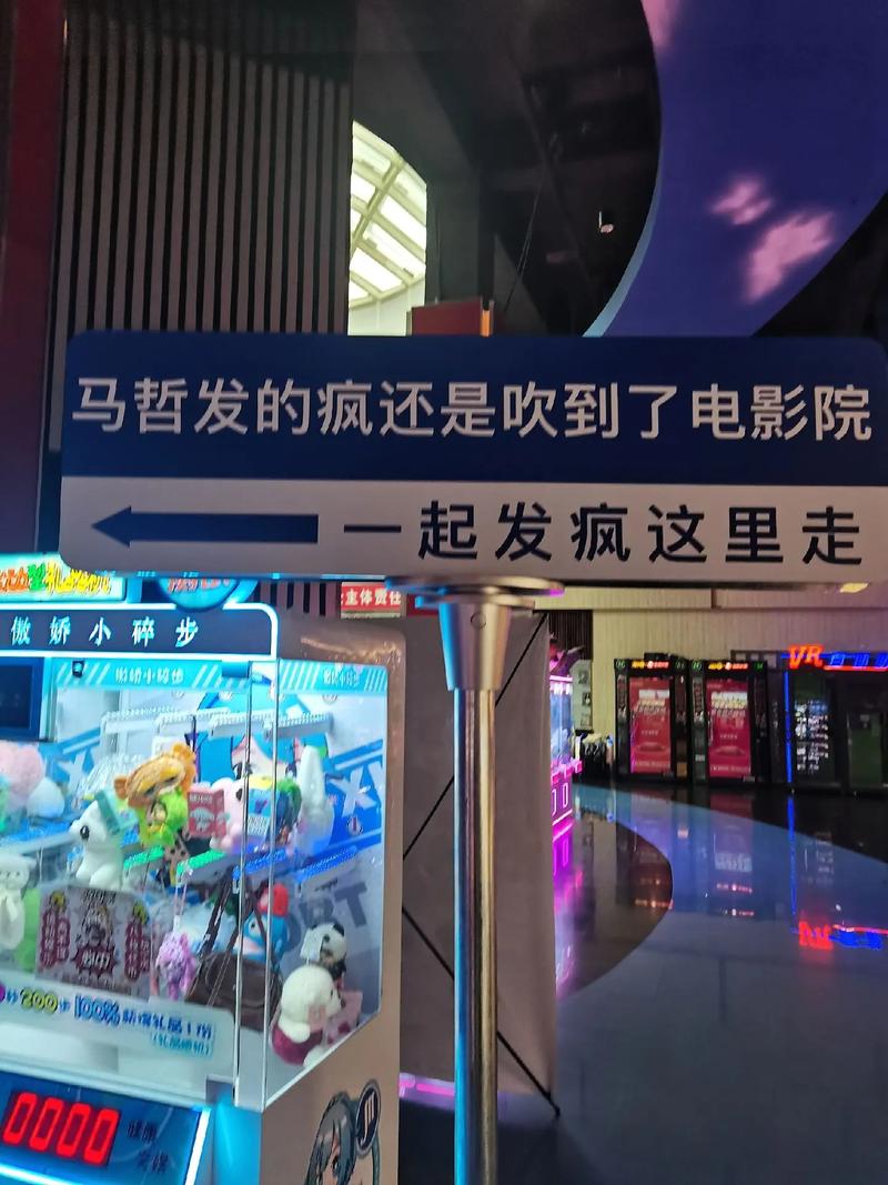 小妞影院的相关介绍
