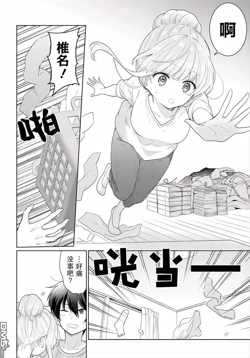 18岁禁止在线观看的相关介绍