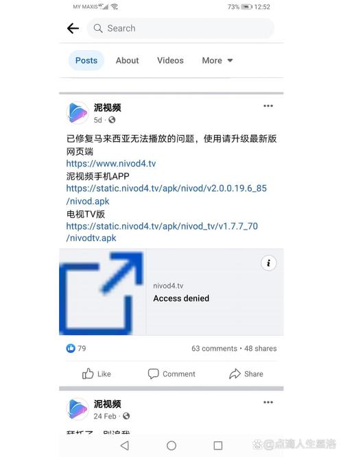 久久网站男人的天堂的相关介绍