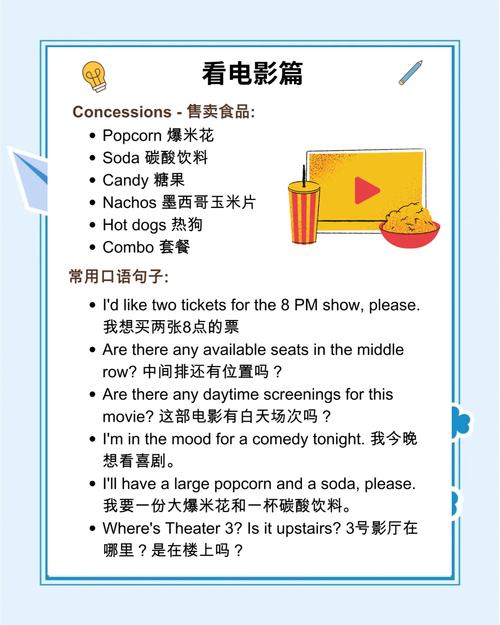 搞黄羞羞动漫的相关介绍