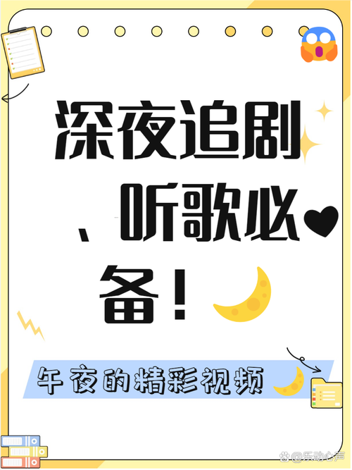 天空影院的相关介绍