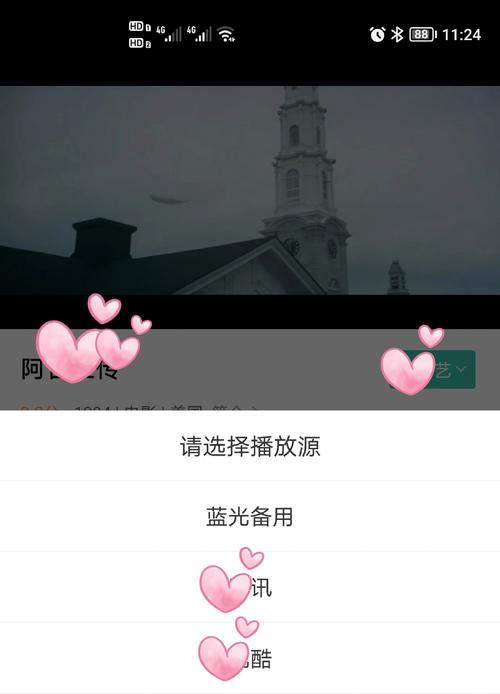 酒店约人妻13p的相关介绍