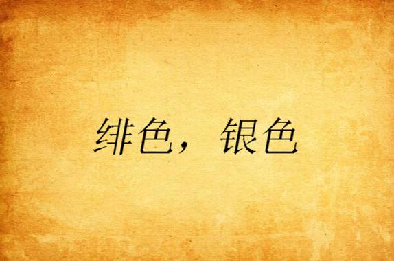 欧美日韩在线一区二区的相关介绍