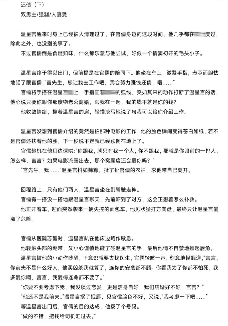 意大利 伦理的相关介绍