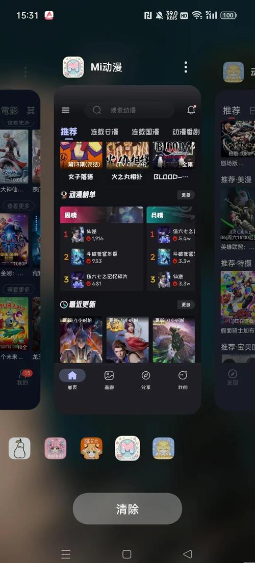 97成人影院的相关介绍