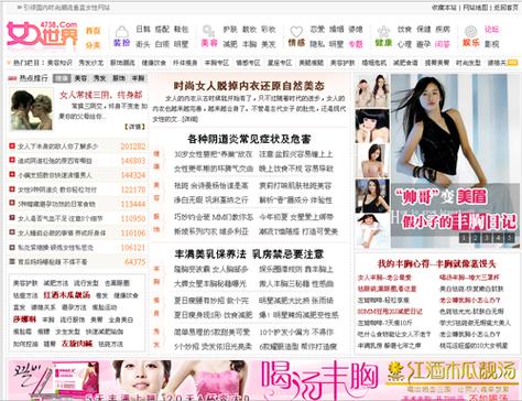 操美女同桌的相关介绍