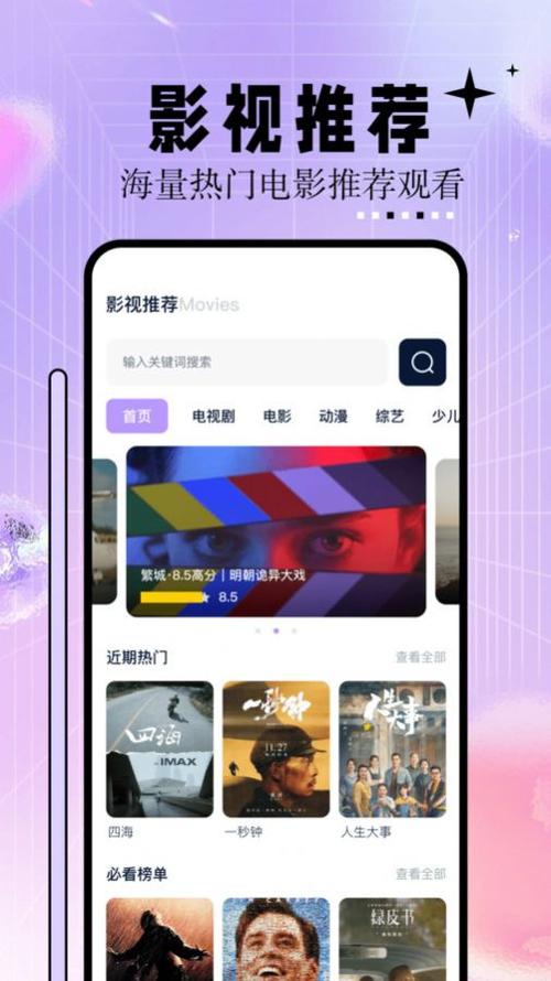 久久久激情国产精品视频的相关介绍