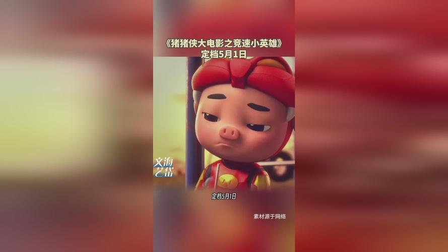 18岁勿入app的相关介绍
