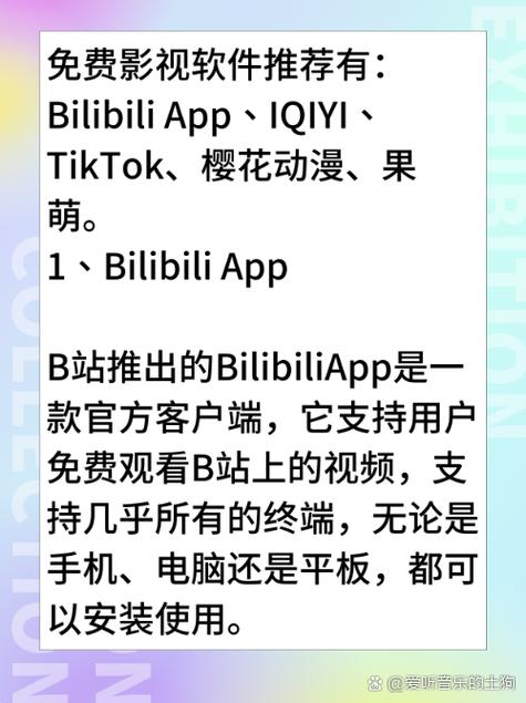新米奇影院的相关介绍