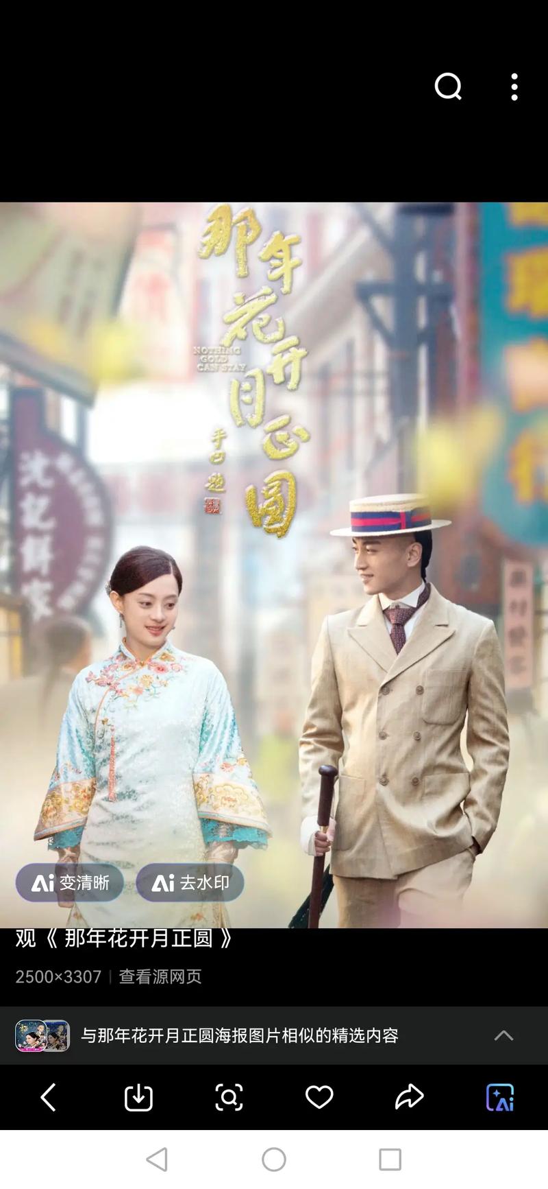 少妇av在线片的相关介绍