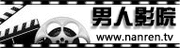 女性下面分泌物黄色的相关介绍